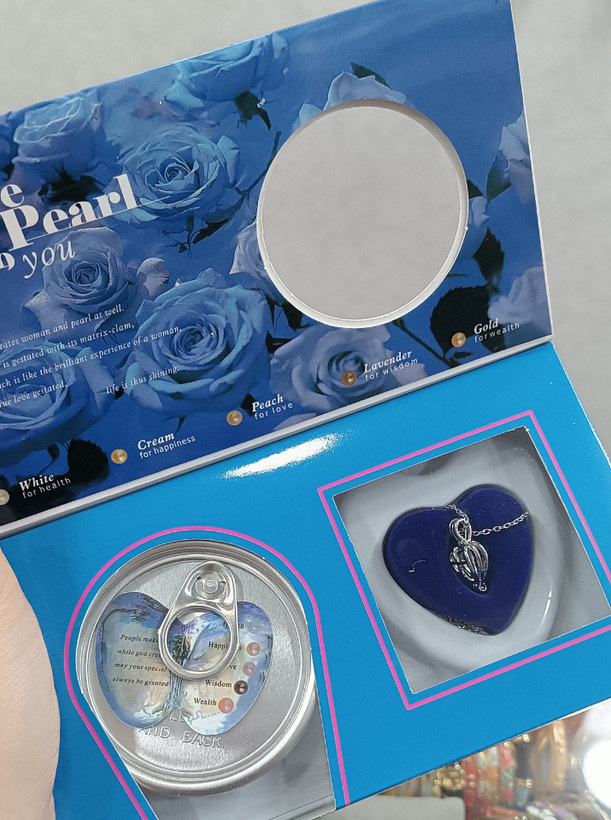 مروارید عشق