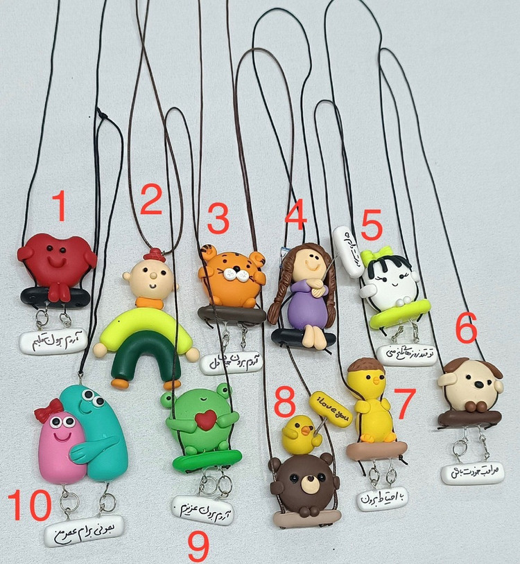 آویز ماشین دستساز